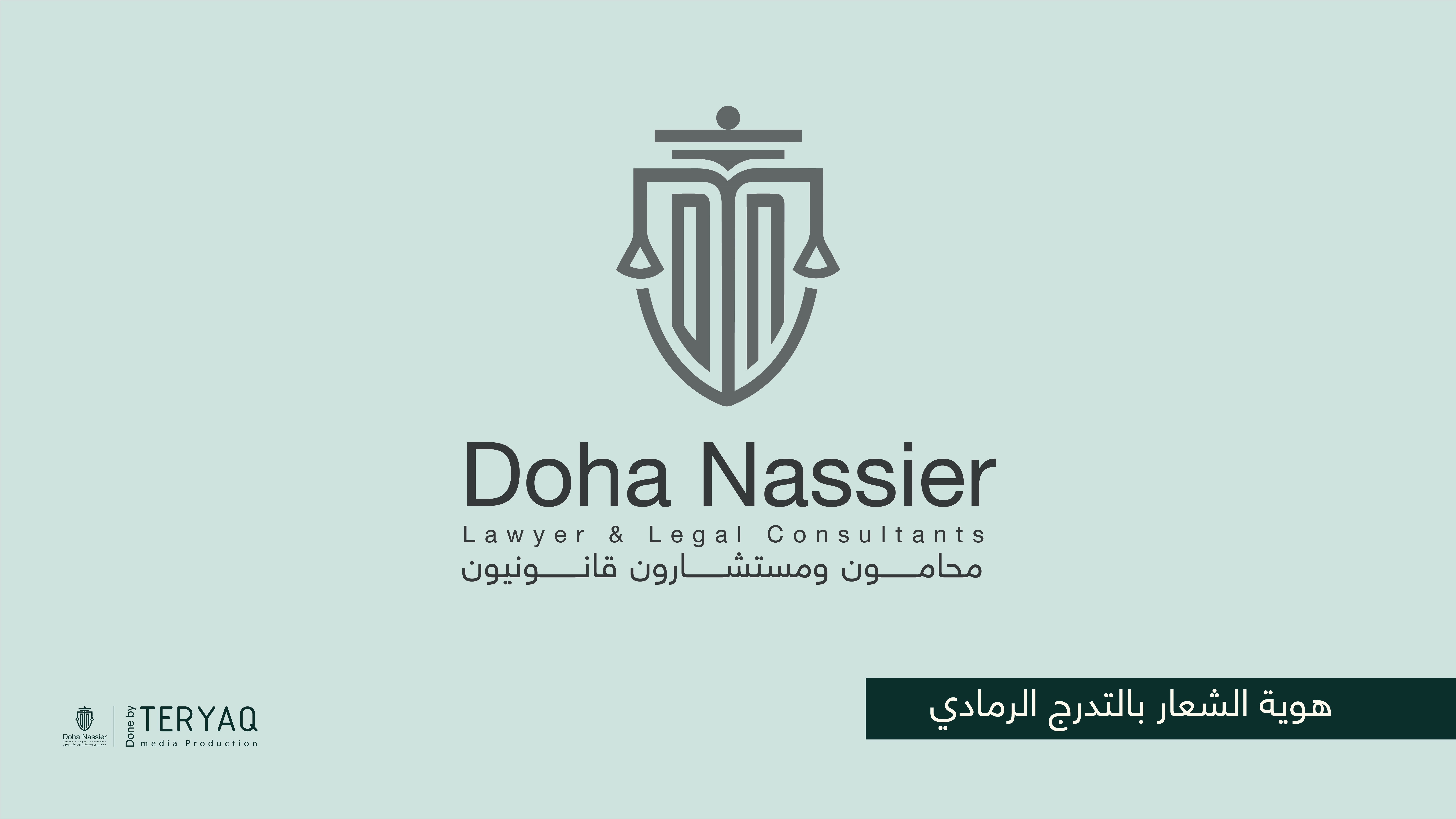 Doha Nassier Legal Consultation
