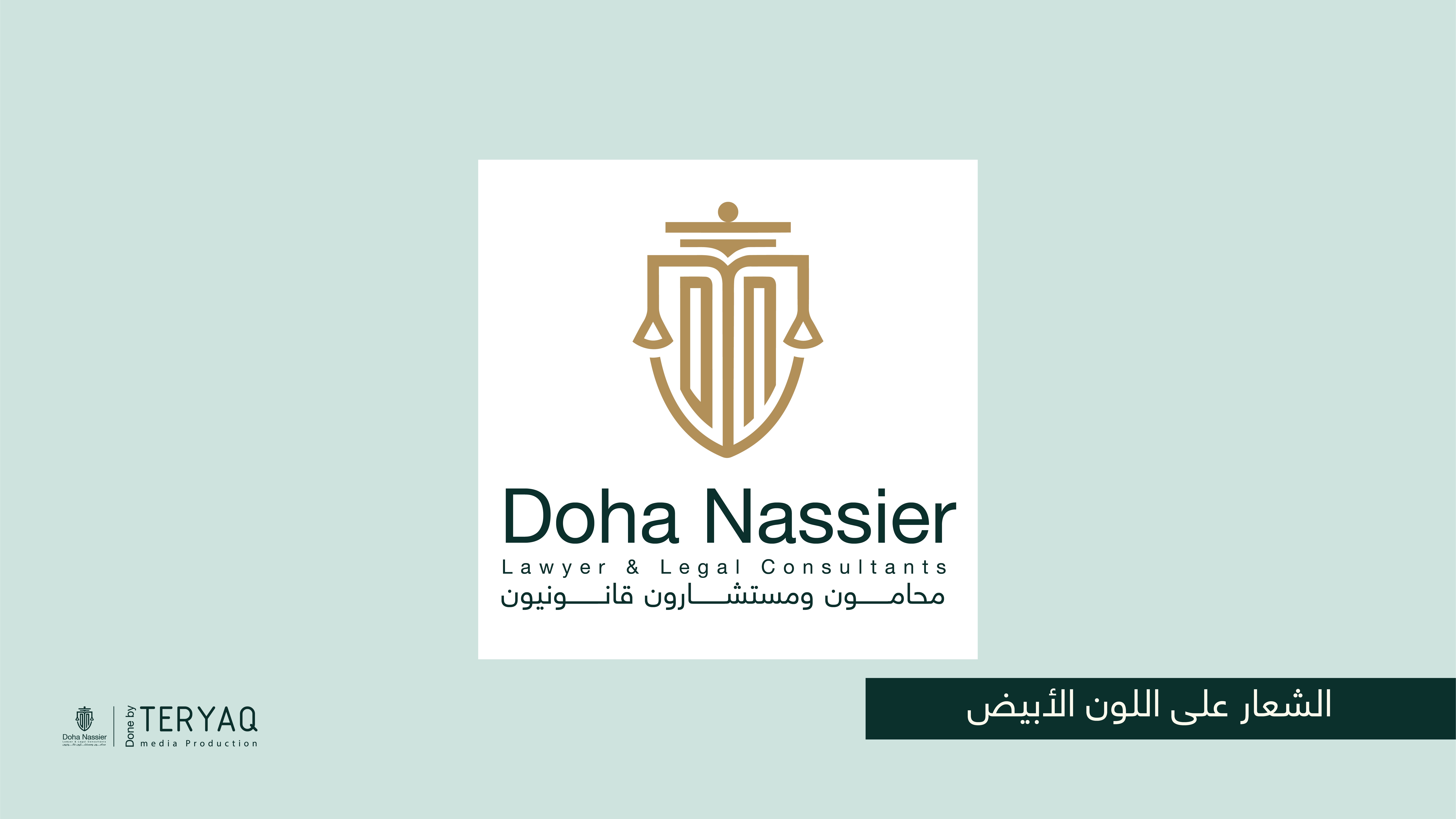 Doha Nassier Legal Consultation