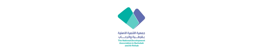The National Development Association